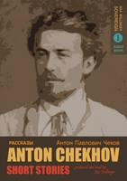 Jacket Image for Short Stories by Anton Chekhov Bk. 1