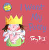 I Want My Potty I Want My Potty