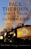 Jacket Image for The Ghost Train to the Eastern Star