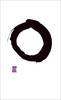 Jacket Image for Writings from the Zen Masters