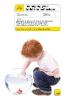 Teach Yourself Managing Your Toddlers Behaviour