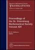 Jacket image for Proceedings of the St. Petersburg Mathematical Society v. 14