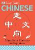Easy-peasy Chinese Jacket Image for Easy-peasy Chinese