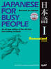 Japanese for Busy People Bk. 1; Romanized Version Jacket Image for Japanese for Busy People Bk. 1; Romanized Version